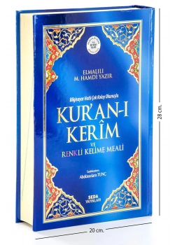 Seda 153 Rahle Boy Satıraltı  Kelime Mealli Kuranı Kerim