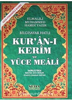 Seda 151 Meal Cami Boy Bilgisayarlı