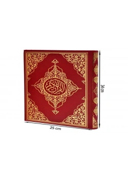 Seda 015 Cami Boy  Kuranı Kerim