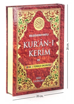 Seda 132 Rahle Boy İkili Kuranı Kerim Türkçe Okunuşlu