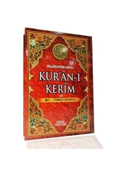 Seda 131 Orta Boy İkili Kuranı Kerim