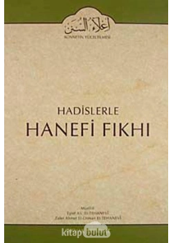 Hadislerle Hanefi Fıkhı  2.Cilt   Misvak