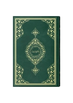 Hayrat Kuranı Kerim  Cami Kebir - Teheccüd Boy (Renkli-Sade 35*50) Kr0001