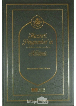 Hz.Peygamberin Albümü (Sav) - Kuşe / M.E.Yıldırım- Siyer