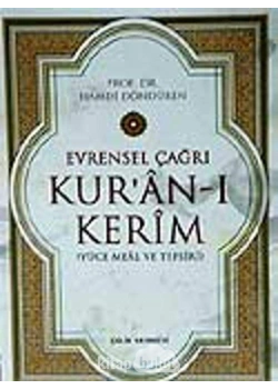 Evrensel Çağrı Kuranı Kerim Meali Orta Boy Kutulu -Hamdi Döndüren