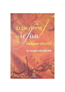 Tasavvuf Ve İrfan Terimleri Sözlüğü - Ensar