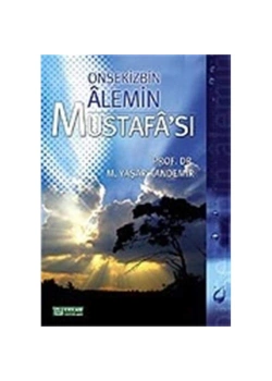 Onsekizbin Alemin Mustafası (Sav)- M.Yaşar Kandemir - Erkam