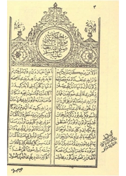 Osmanlıca Mevlid  Şamua  Ravza Yayın