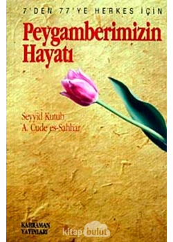 Peygamberimizin Hayatı. Seyyid Kutub Kahraman