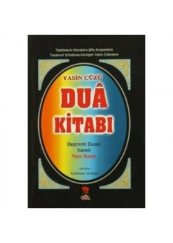 Dua Kitabı Yasin Cüzü. Çanta Boy Ciltli-Gül