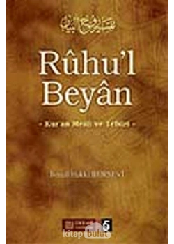 Ruhul Beyan Tefsiri 5.Cilt Erkam