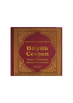 Büyük Cevşen Ve Türkçe Açıklaması-1006-Çanta Boy / Sebat Dağıtım