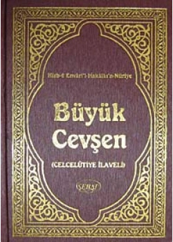 Büyük Cevşen 1001 Çanta Boy Arapça Sert Kapak Sebat Yayın