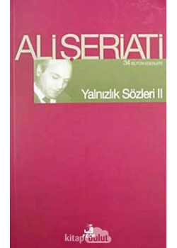 Yalnızlık Sözleri 2  Ali Şeriati-  Fecr