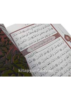 İfav Rahle Boy Kuranı Kerim- Şamua Kağıt