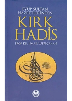 Eyüp Sultan Hazretlerinden Kırk Hadis