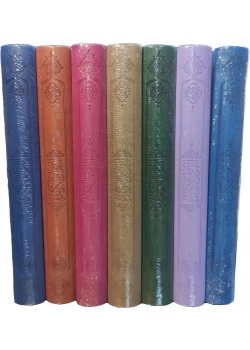 İfav Hafız Boy Kuranı Kerim Şamua Kağıt