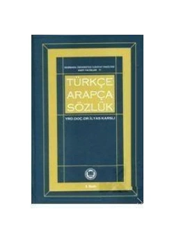 Türkçe Arapça Sözlük. İlyas Karslı İfav