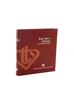 Diyanet Meal Orta Boy Metinsiz   Tdv