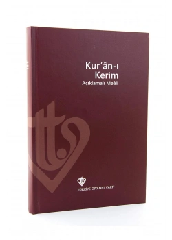 Diyanet Meal Hafız Metinsiz Plastik Kaplı