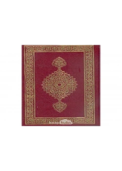 Diyanet Vakfı Kuranı Kerim Orta Boy 2 Renk Bilgisayarlı