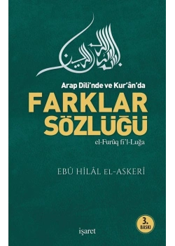 Arap Dilinde Ve Kuranda Farklar Sözlüğü / E.H.El Askeri İşaret Yayın
