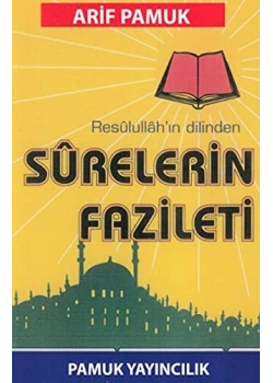 Pamuk 042 Resulullahin Dilinden Surelerin Fazileti