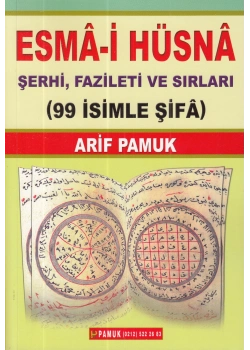 Esmai Hüsna Şerhi Fazileti Ve Sirlari Arif Pamuk Pamuk Yayincilik