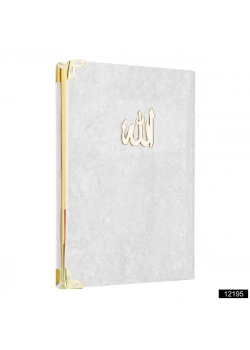 Lalezar 12195 Çanta boy 128 Sayfa 3 lü Yasin cüzü Kadife Krem Renk