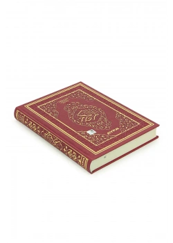 Furkan 17214 Orta Boy Tecvidli Kuranı Kerim Termo Deri Bordo Renk