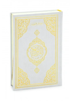 Furkan 17230 Orta Boy Tecvidli Kuranı Kerim Termo Deri Beyaz Renkli