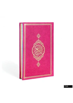 Furkan 17046 Orta Boy Termo Deri Kuran-ı Kerim Fuşya