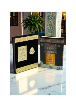 Fetih F042 Orta Boy Kabeli Kumaş Kaplı Kutulu Plaket Kuranı Kerim