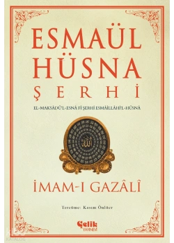 Esmaül Hüsna Şerhi İmamı Gazali Çelik Yayınevi