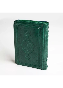 Hayrat 2 Renk Büyük Cep Boy Kılıflı Kuranı Kerim Yeşil Renk