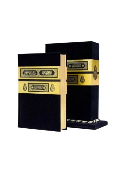 Hayrat Orta Boy Kuran Karşılıklı Mealli Ahşap Kutulu Kabe Motifli