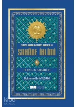 Sahabe İklimi 1 82 İl 82 Sahabi Büyük Boy Karton Kapak M.Emin Yıldırım Siyer Yayınları