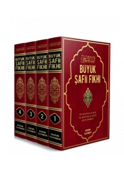 Büyük Şafii Fıkhı 4 Cilt-Şamua Ciltli - Huzur Yayınevi