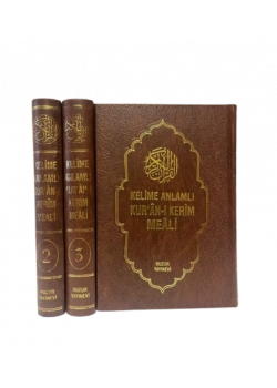 Huzur Kelime Anlamlı Kuarnı Kerim Meali 3 Cilt Takım