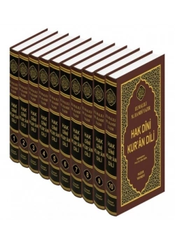 Hak Dini Kuran Dili 10 Cilt Şamua Özel Baskı Huzur Yayın