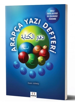 Arapça Yazı Defteri Kadir Güneş Mektep Yayınları