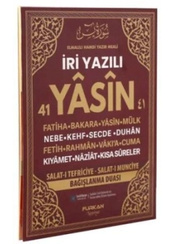 Furkan Rahle Boy 128 Sayfa İri Yazılı Yasin Cüzü Bordo Renk