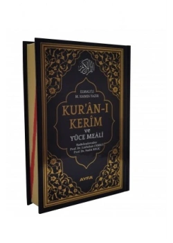 Ayfa 171 Meal Hafız Boy 2 Renk Mühürlü