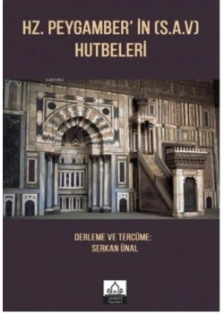 Ahzab Suresindeki Fıkhi Hükümlerin Tefsir Ve Hadis Kayn.Ele Alınışı Şule Güldü Üniversit