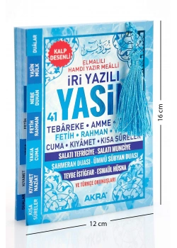 Yasi̇N Cüzü Üçlü İri̇ Yazi Fi̇Hri̇Stli̇ Püsküllü 12*16 Cm.Çanta B.208 Syf.1 Hm Akra T002