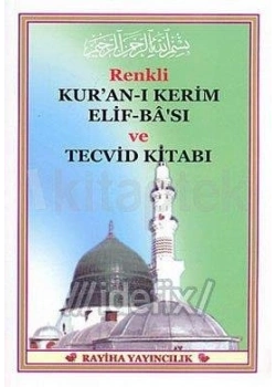 Kuranı Kerim Elifbası Ve Tecvid Kitabı  Gül Rayiha