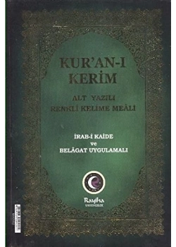 Rayiha Kuranı Kerim Kelime  Meal  Orta Boy