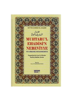 Muhtarul Ehadisin Nebeviyye Vel Hikemil Muhammediyye  Şamua Kağıt  Kahraman