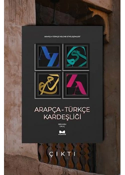 Arapça Türkçe Kardeşliği İbrahim Oruç Muarrib Yayın