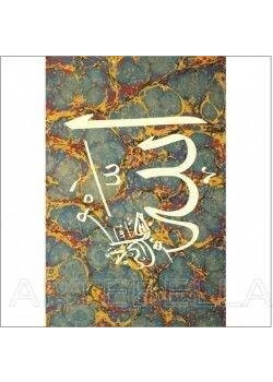 Artebella 1502 K Klasi̇K Kolay Transfer